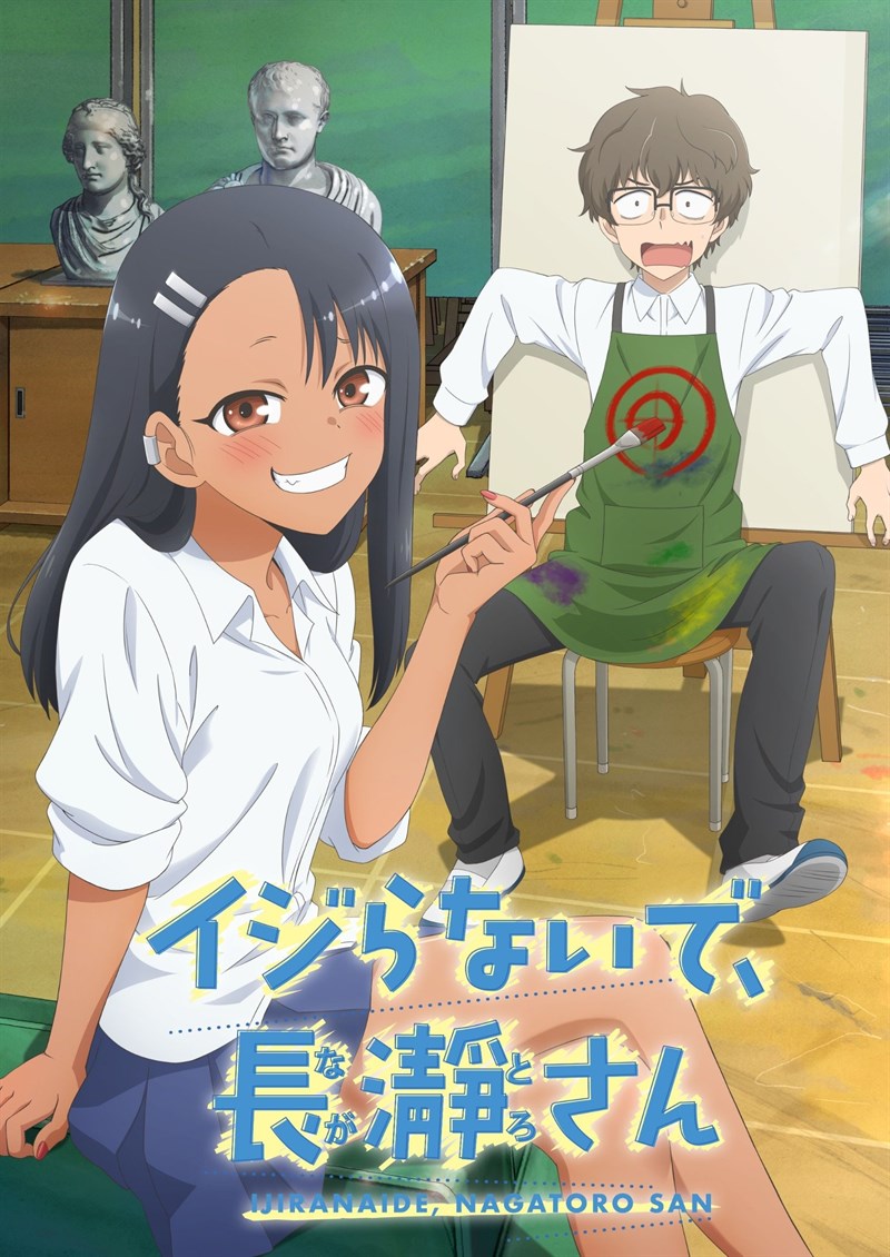 Poster Đừng bắt nạt anh nữa Nagatoro
