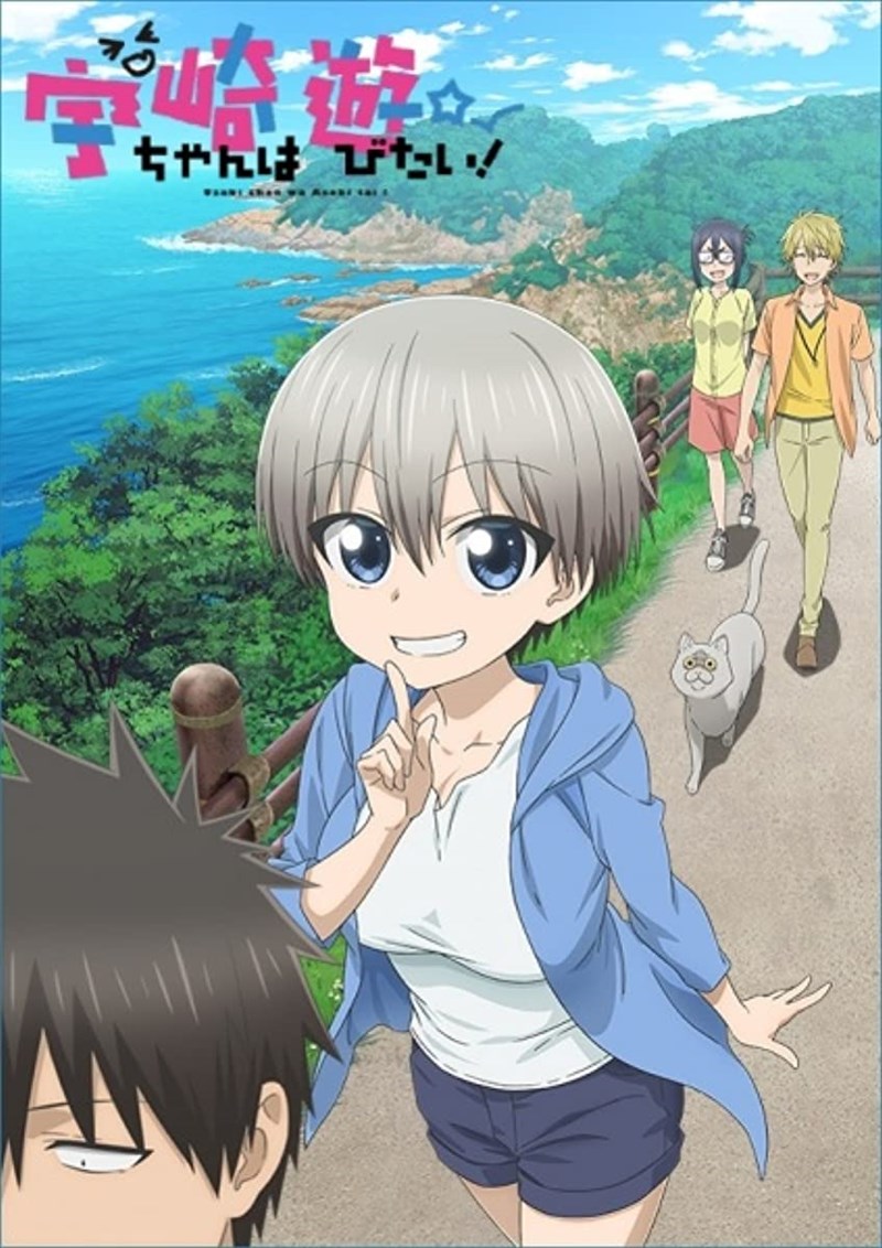 Poster Uzaki-chan Wa Asobitai 2