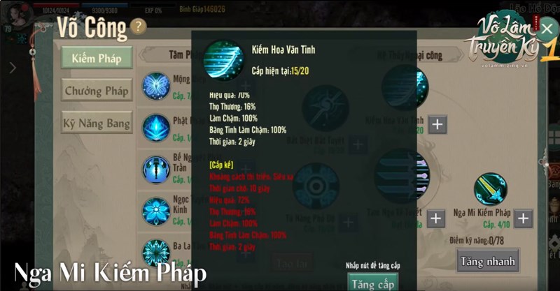 Nh&aacute;nh Nga Mi Kiếm Ph&aacute;p