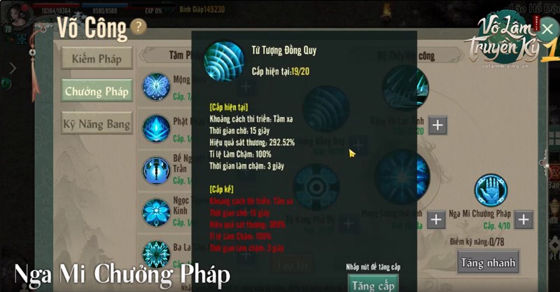 Nh&aacute;nh Nga Mi Chưởng Ph&aacute;p