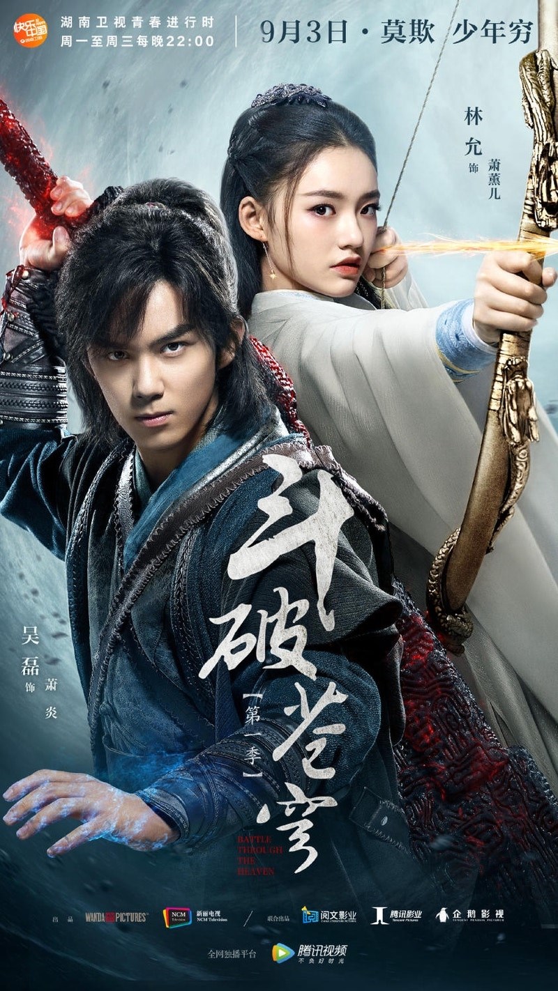 Poster Đấu Phá Thương Khung