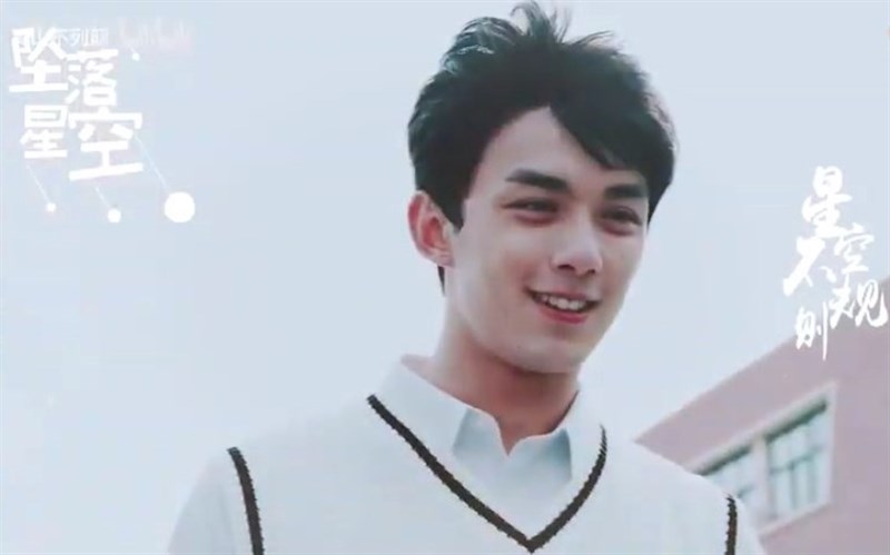 Ngô Lỗi trong Sủng Ái