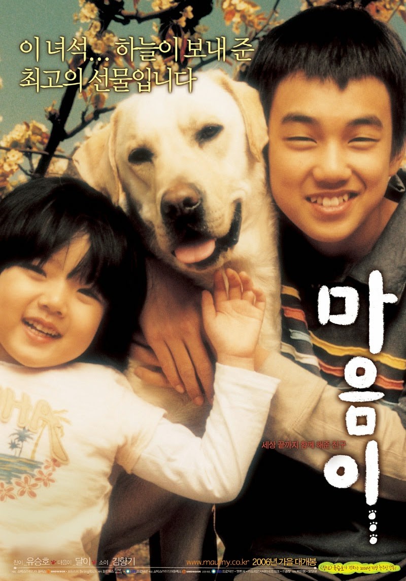 Poster Chú chó tuyệt vời 