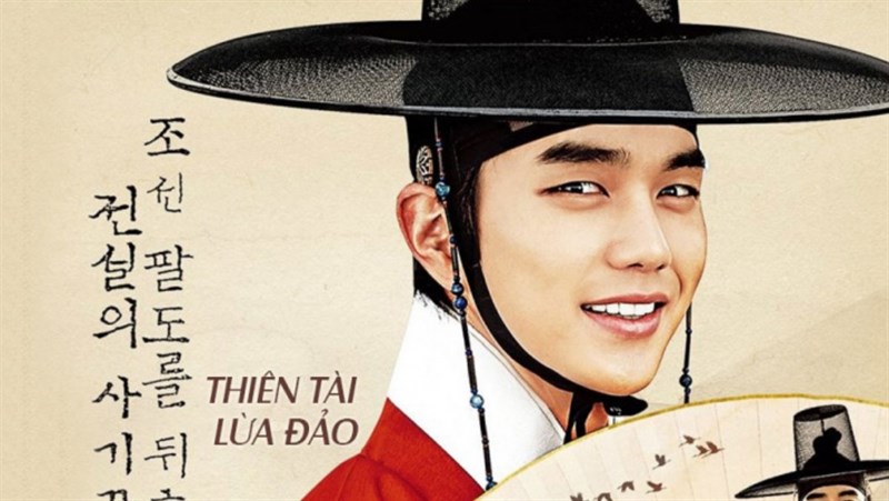 Kim Seon-dal (Yoo Seung-ho)