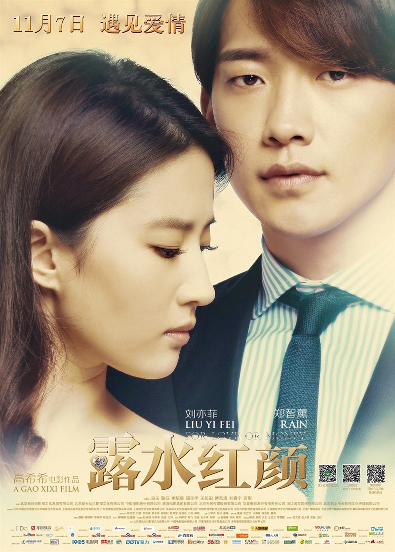 Poster Lộ thủy hồng nhan
