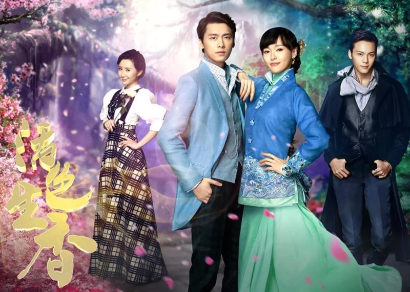 Poster Hoạt sắc sinh hương