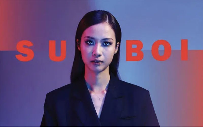 Suboi Suboi