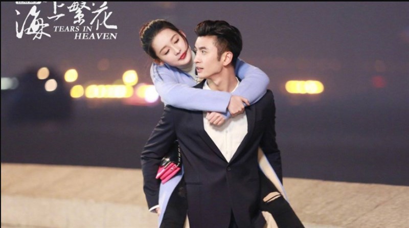 Poster Hải thượng phồn hoa