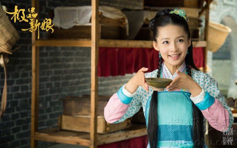 Đường Đậu Đậu (Lý Thấm) trong Cực phẩm tân nương