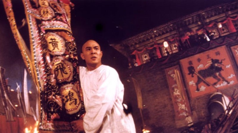 Hoàng Phi Hồng (Lý Liên Kiệt)