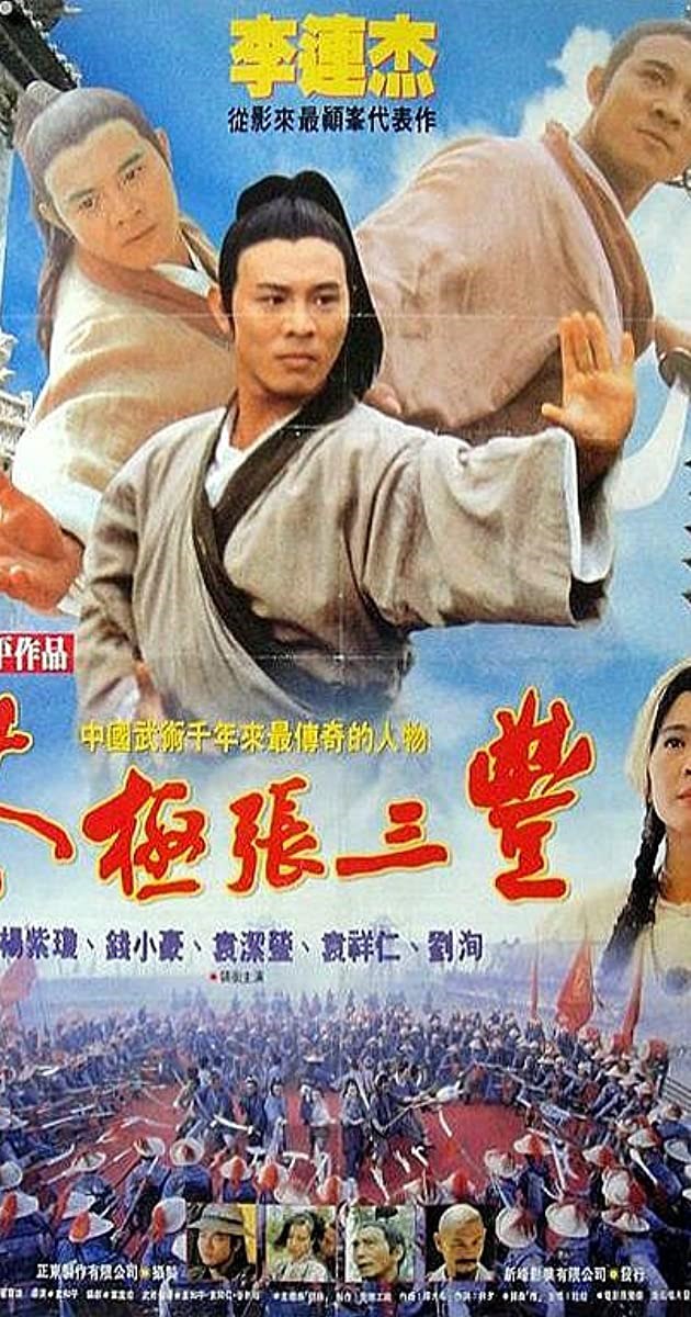Poster Thái cực Trương Tam Phong