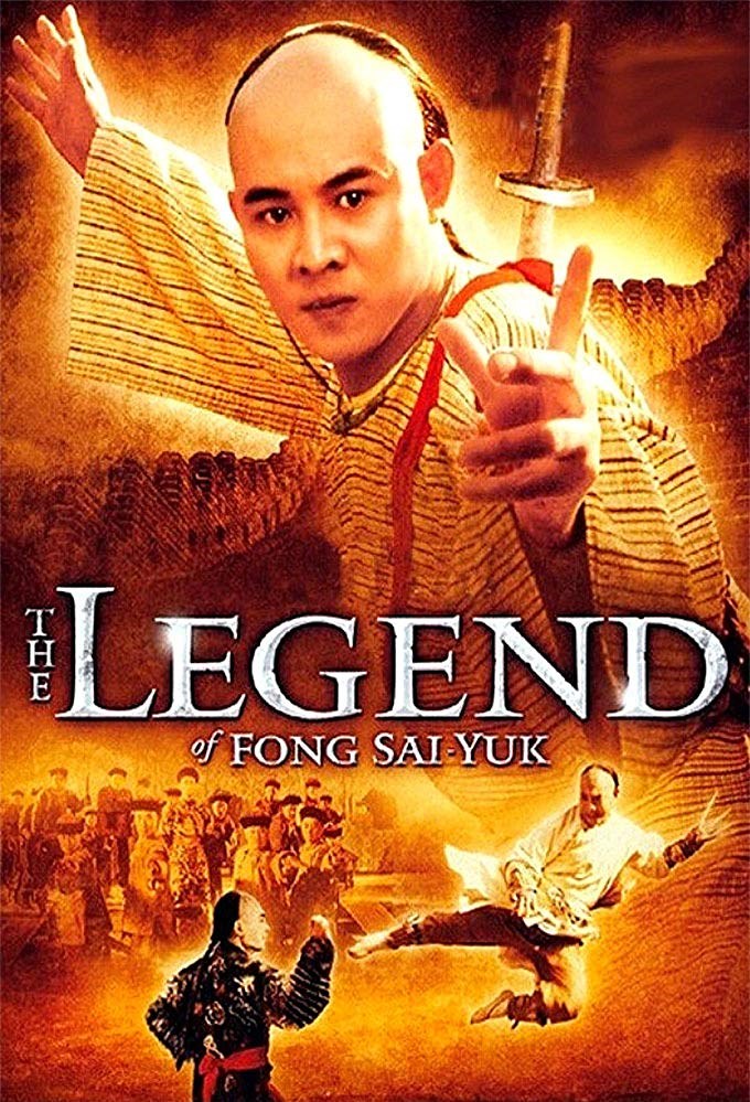Poster Phương Thế Ngọc