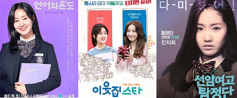 Top 12 phim của Jin Ji Hee hay nhất