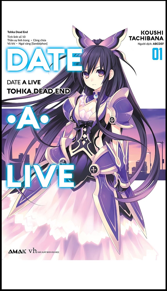 Date a live