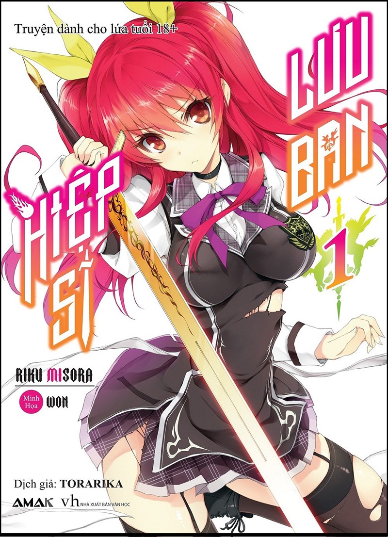 Hiệp Sĩ Lưu Ban