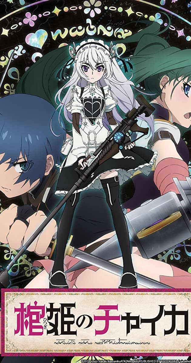 Poster Công chúa quan tài Chaika