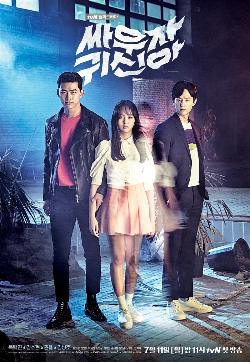 Poster Chiến nào ma kia