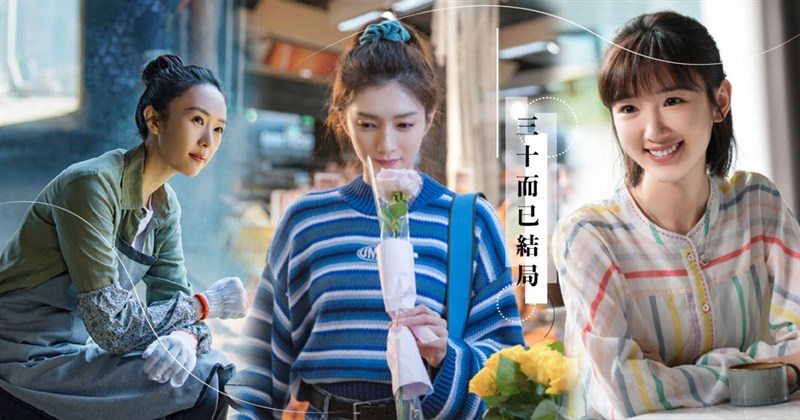 Ba nhân vật chính ăn khách của phim