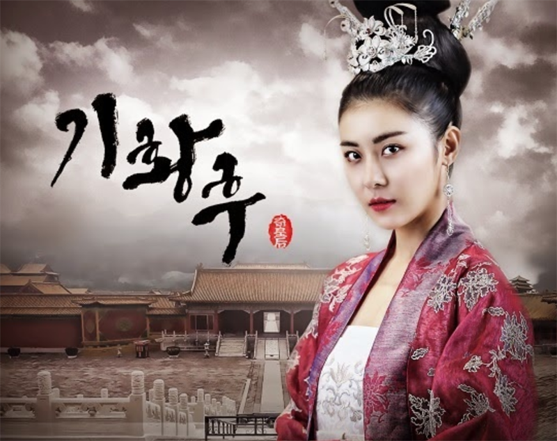 Ki Seung Nyang