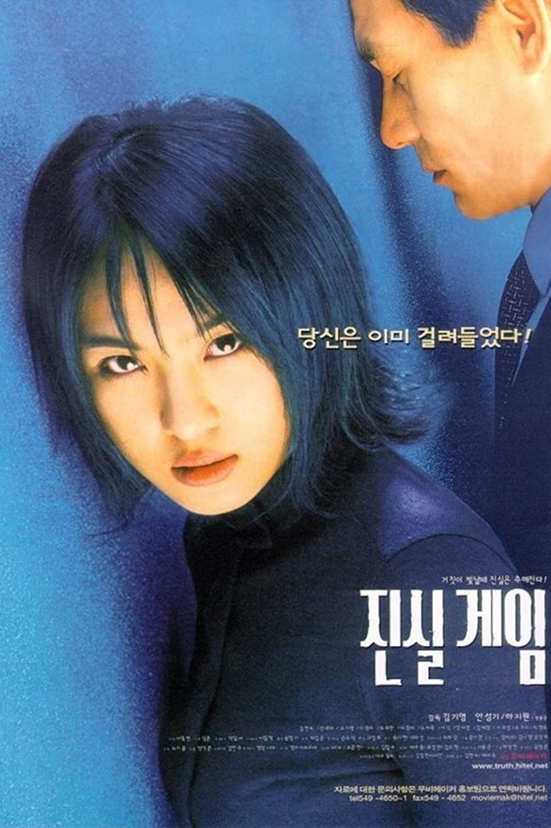 Poster Trò Chơi Sự Thật