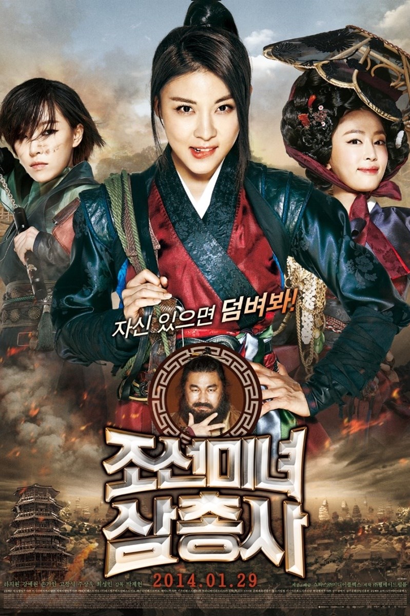 Poster Thợ Săn Tiền Thưởng