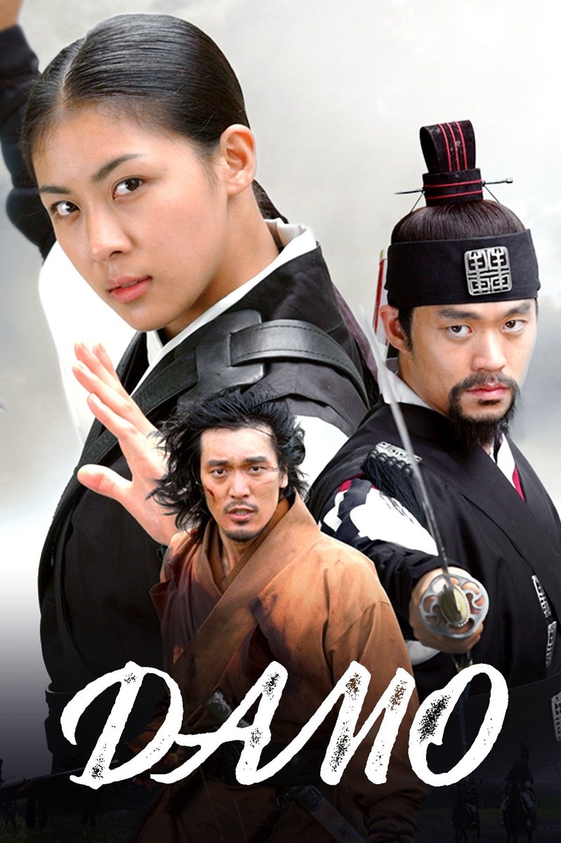 Poster Huyền Thoại Lữ Khách
