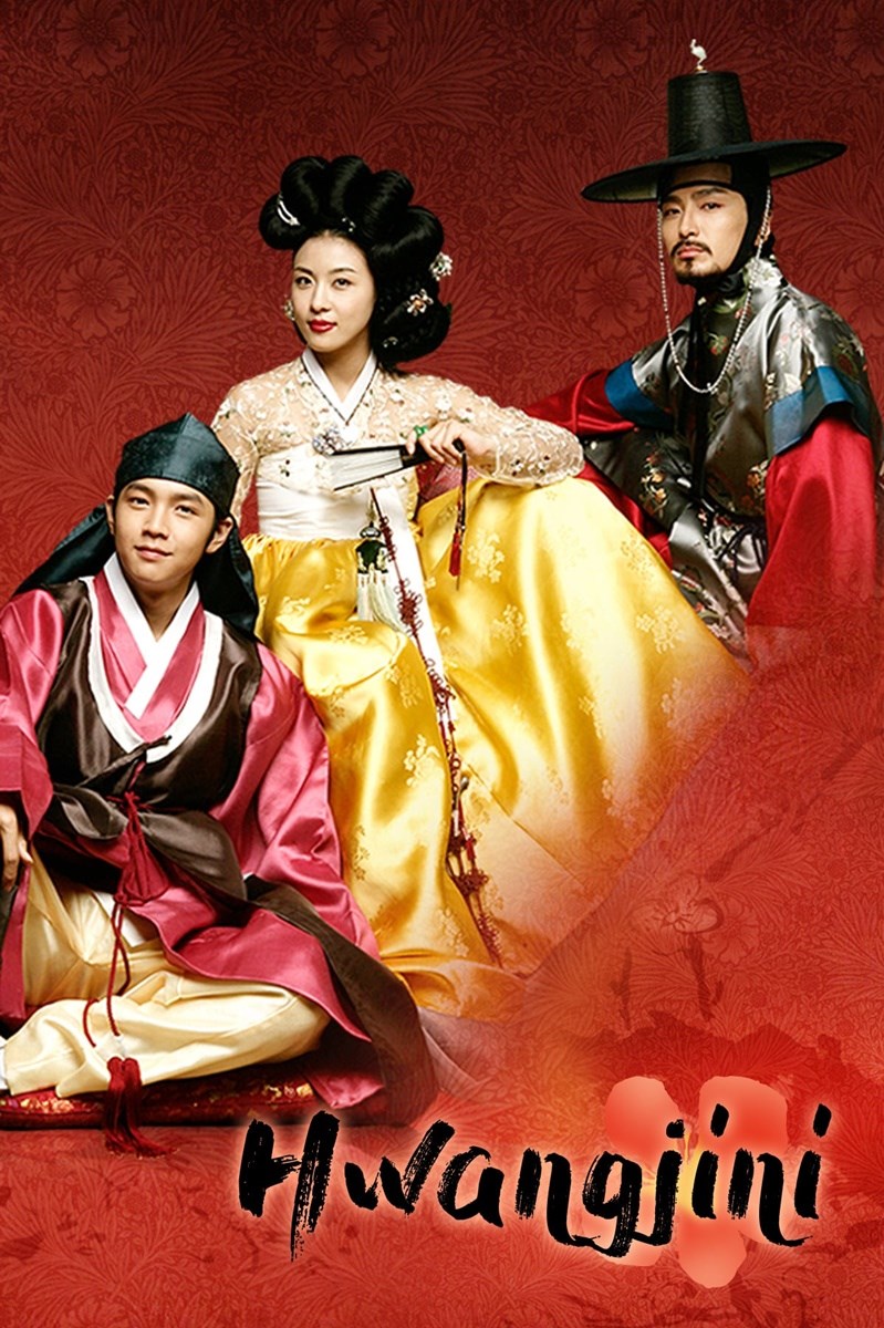 Poster Hoàng Chân Y