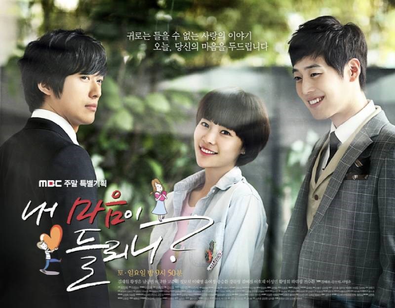 Poster Lắng nghe con tim