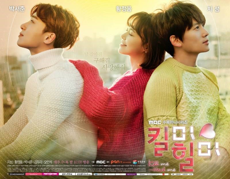 Poster Tìm lại chính mình