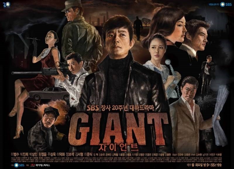 Poster Cuộc đời lớn