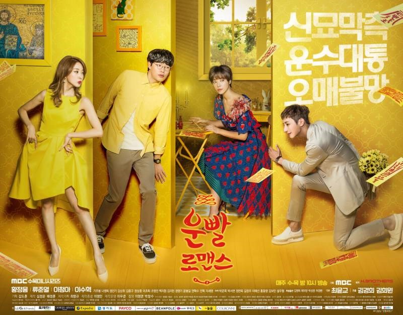 Poster Bùa Yêu