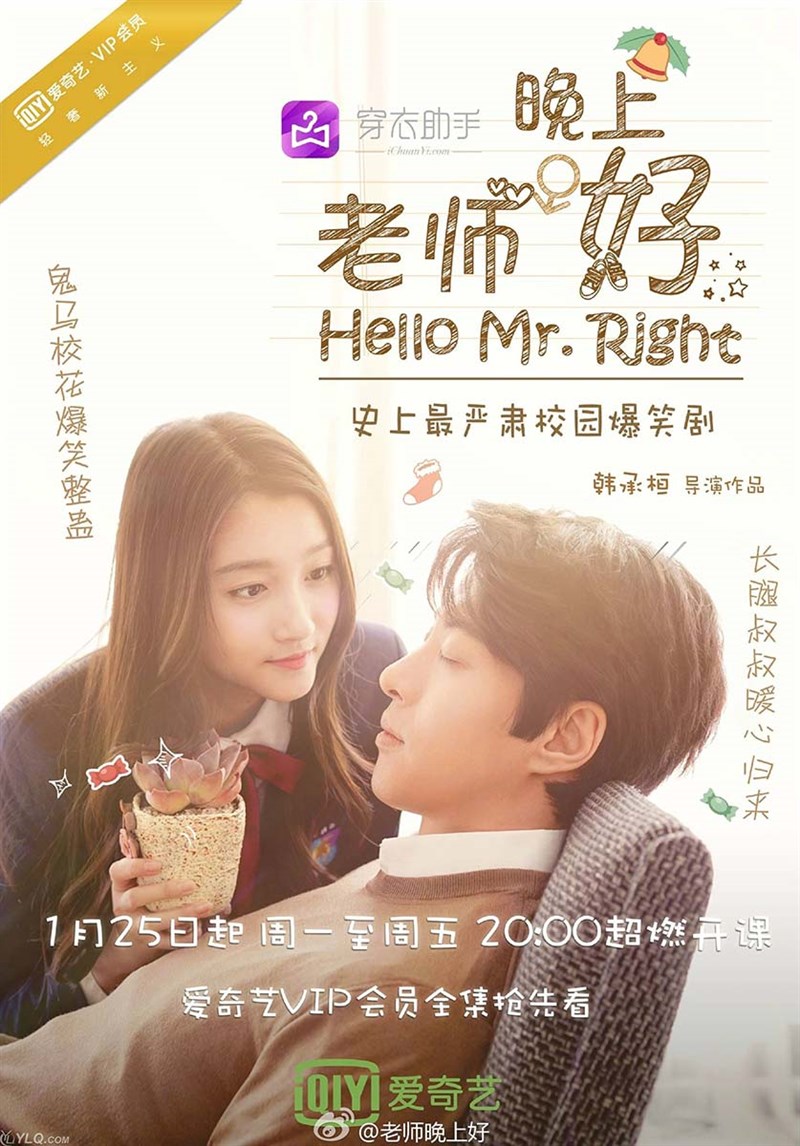Chào anh, Mr Right của em