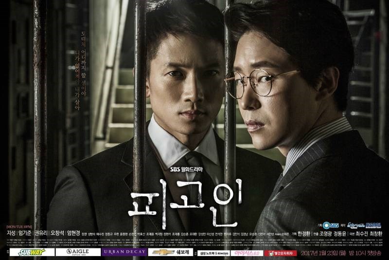Poster Bị cáo