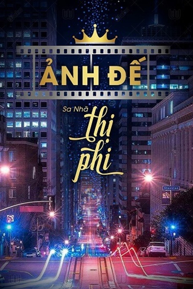 Ảnh đế thị phi