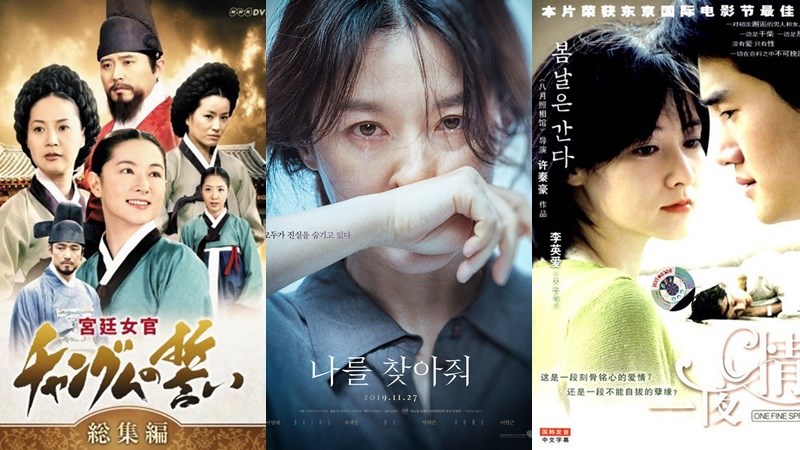 Lee Young Ae và 8 bộ phim hay nhất, làm nên tên tuổi của nữ minh tinh