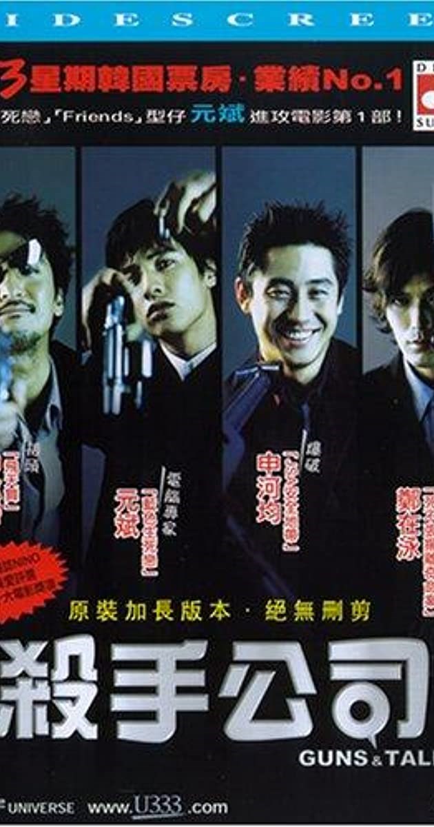 Poster Súng và đối thoại