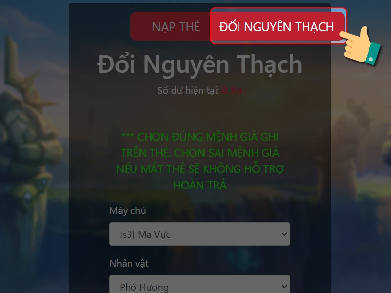Đổi Nguy&ecirc;n Thạch