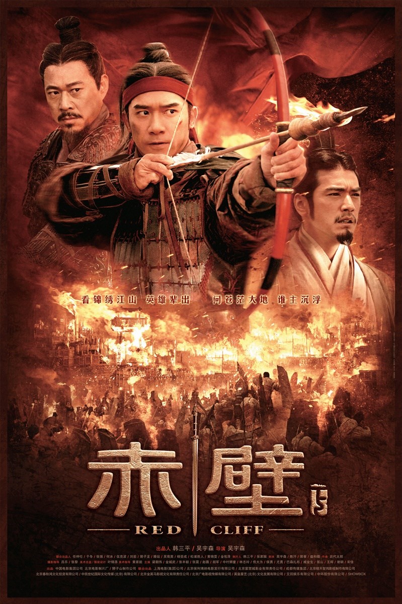 Poster Đại chiến Xích Bích 1