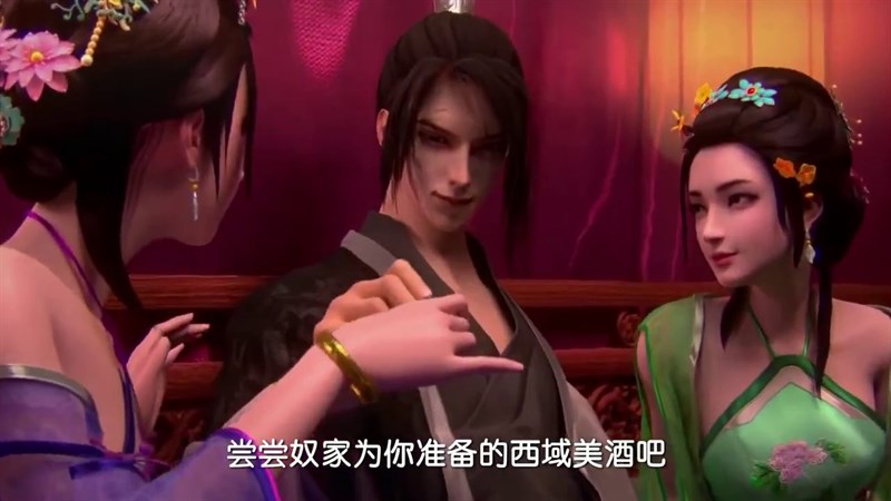 Thiếu Niên Cẩm Ỷ Vệ