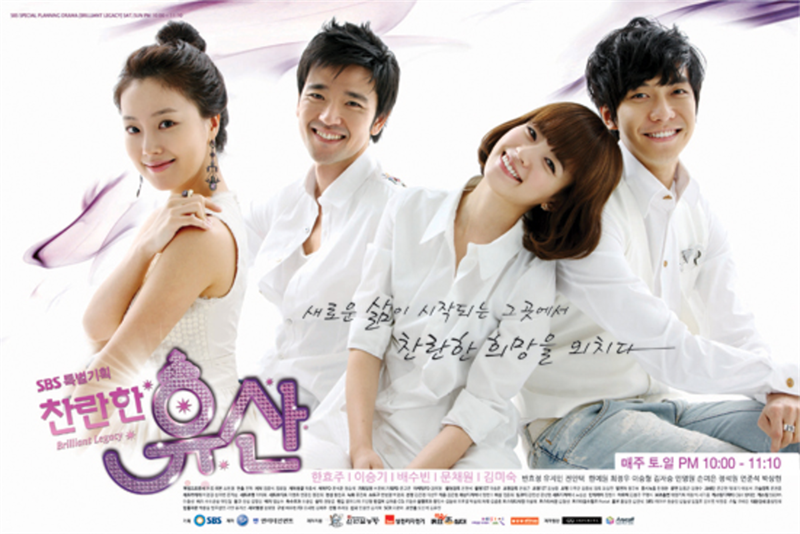 Poster Người thừa kế sáng giá