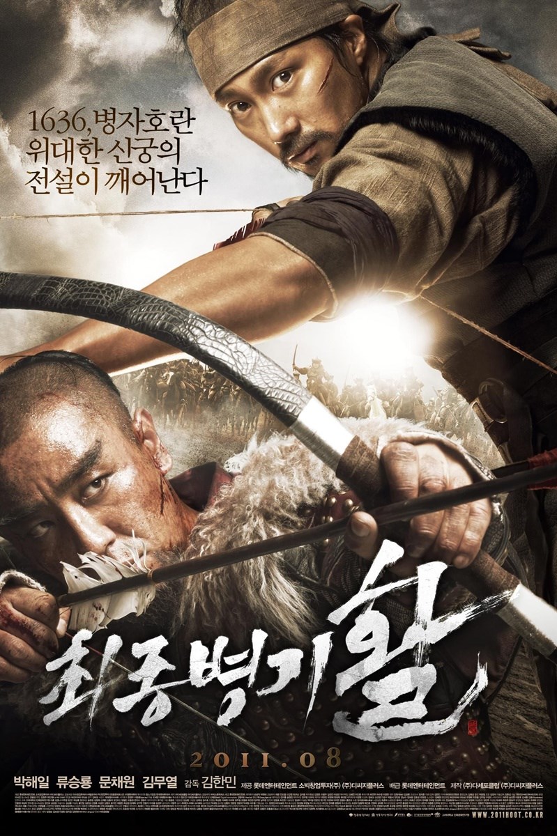 Poster Cung thủ siêu phàm