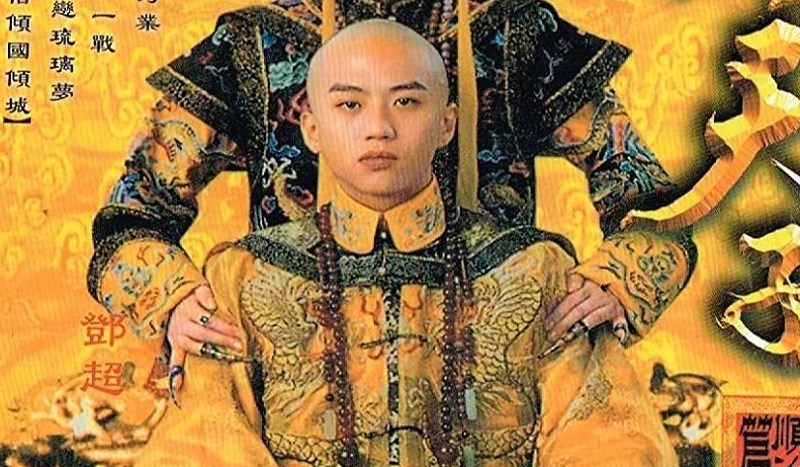 Vua Thuận Trị