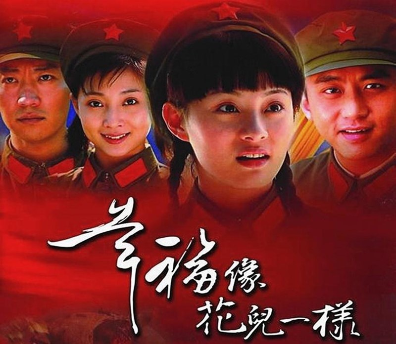 Poster Hạnh phúc như hoa