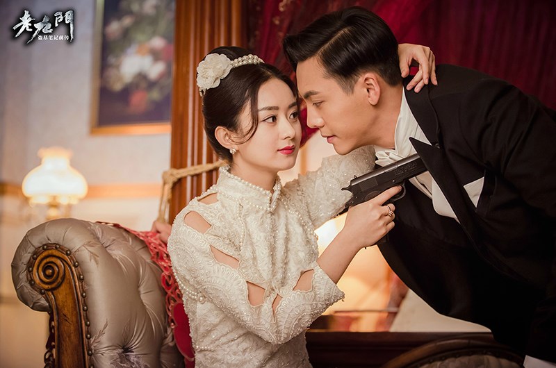Lão cửu môn