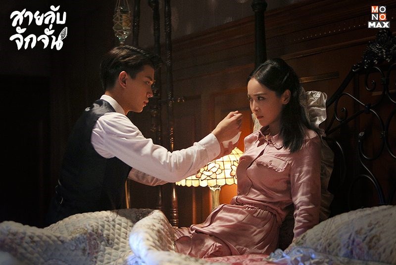 Thu thiền