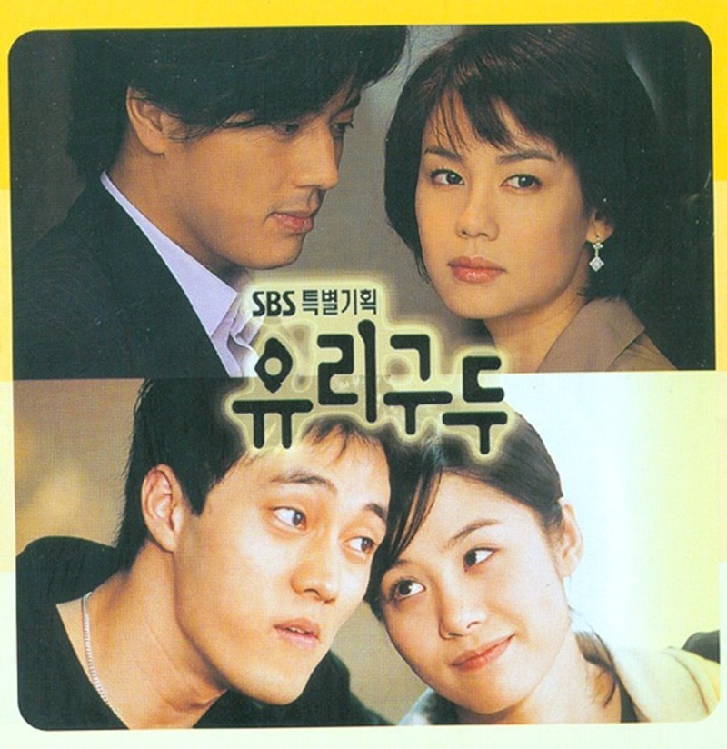 Giày thủy tinh