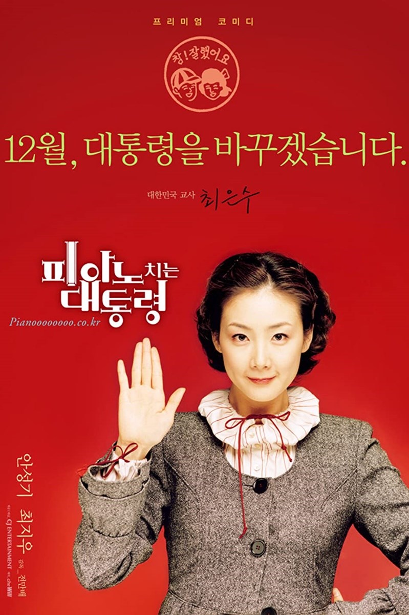 Poster Người Tình Tổng Thống