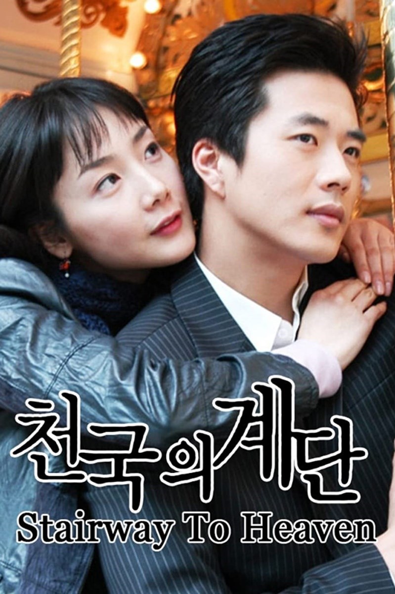 Poster Nấc Thang Lên Thiên Đường