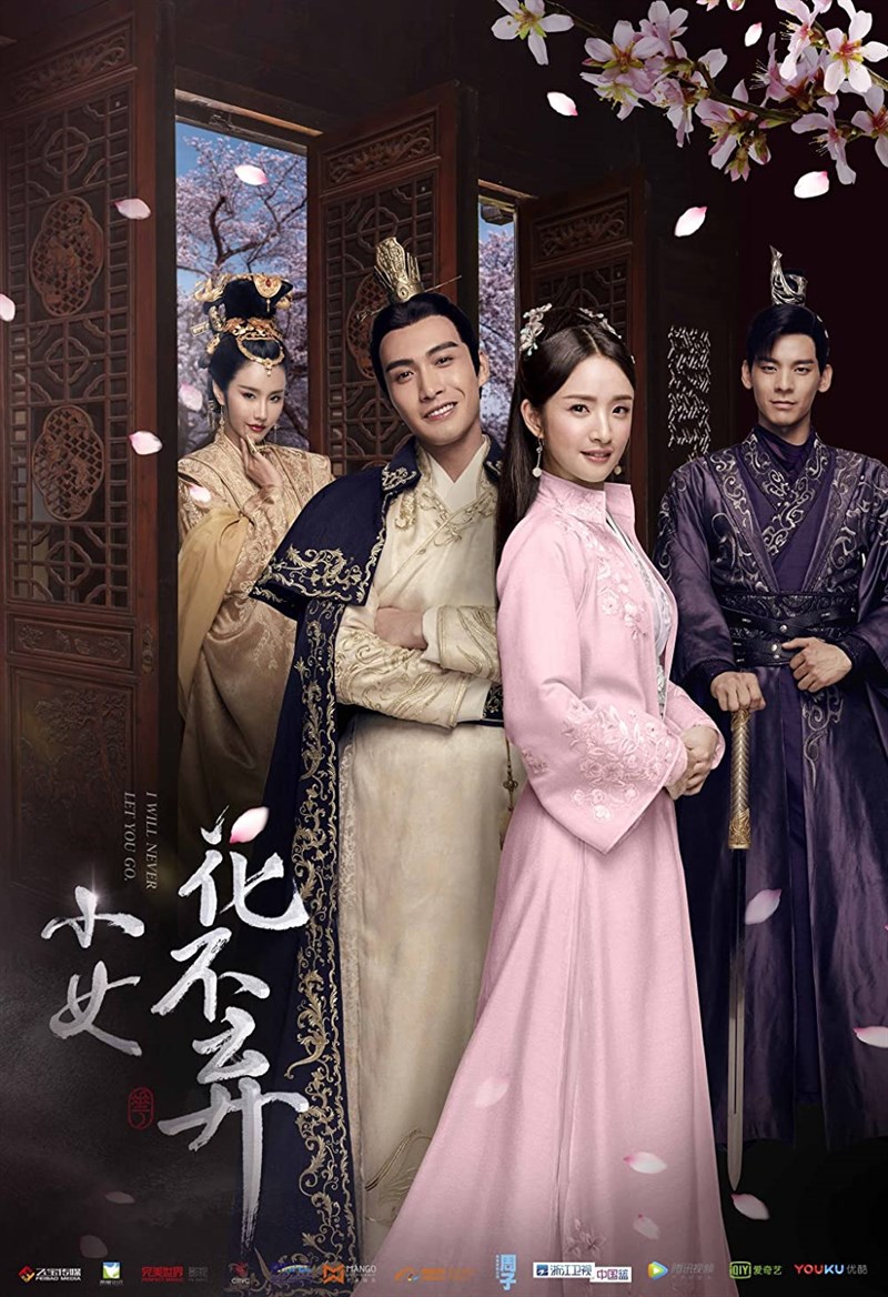 Poster Tiểu Nữ Hoa Bất Khí