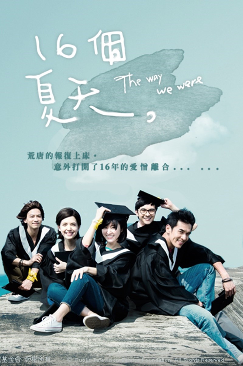 Poster 16 Mùa Hạ